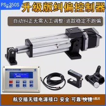 �ԄӼmƫ�������ƴ��C��߅�������мm߅�b��ϵ�y�T���C���ЙC