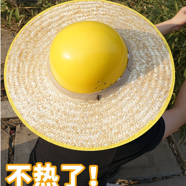 帽防晒遮阳帽檐草帽子加大施工地干活夏季草编太阳帽沿男