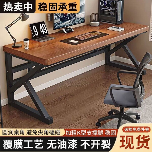 Modern simple solid wood computer desk desktop desk simple desk…