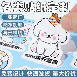 ��ͨ�N������ ���β����z�˺�����DIY�N�����~ӆ�� ��ӡ��߅��ӡ