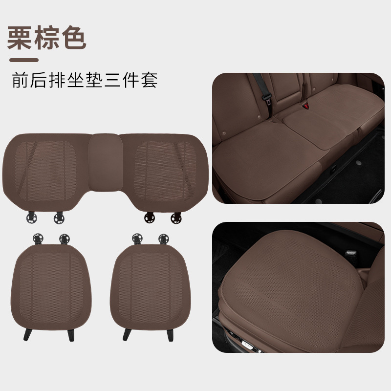 夏用カーシートクッション、穴あき通気性一体型冷却クッション、滑り止め、オールシーズンユニバーサルシートクッション、後部座席クッションカバー|undefined