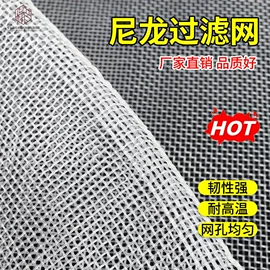 其他安全网;养殖网;滤网