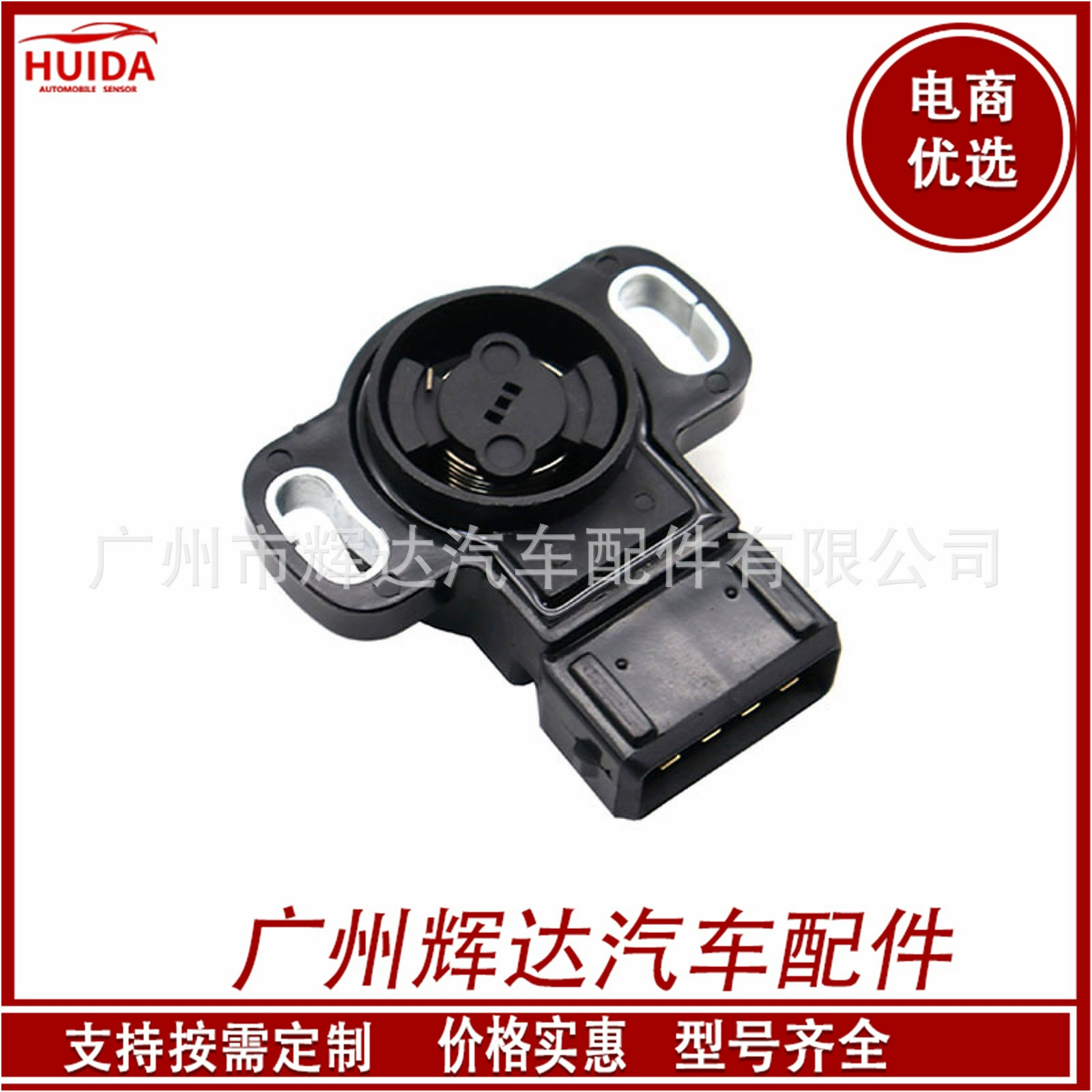 Для датчика положения дроссельной заслонки Mitsubishi MD614734 MD614772