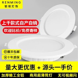 射灯;筒灯;LED灯带