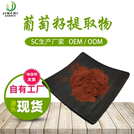 其他生物化工;工业植物提取;营养强化剂