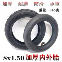 寸童車嬰兒車手推車電動車輪胎*.里外帶.充氣內外胎配件