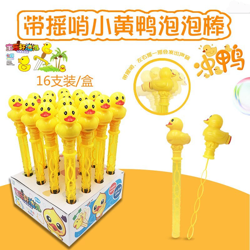 Big cartoon handheld bubbles, toy, wholesale