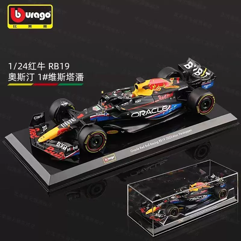 Литейная модель автомобиля (Bburago) Red Bull RB18 1:24, 2022, реалистичная выставка коллекционеров
