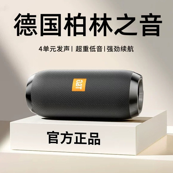Voice of Berlin Bluetooth audio subwoofer wireless outdoor large volume small portable speaker home 2026 new model