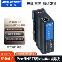 ĪѸProfinetfhDQModbus RtufhģKPN1-MB/PN2-MB W