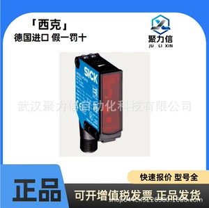 [SICK现货 西克6011050 WT150-P460光电传感器全新原装质保正品]