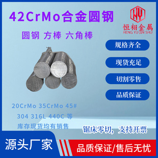 �F؛���l42CrMo�Ͻ��35CrMo̼�A䓹��Sֱ�l42crmo������������