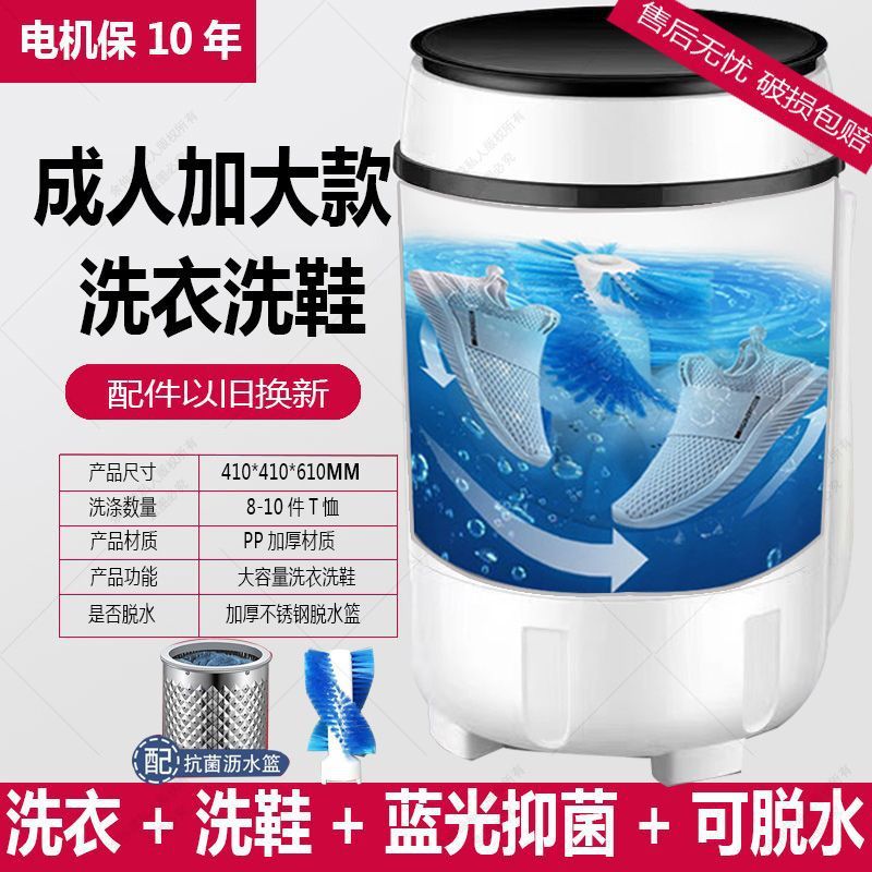 新款洗鞋机家用小型迷你半全自动神器带甩干脱水专用洗衣机刷鞋机|undefined
