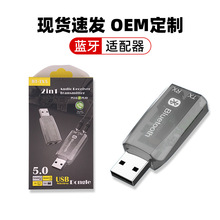 usb5.1mp3˫FMת3