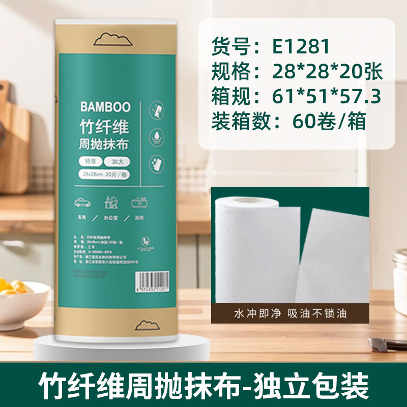 Toalla de cocina desgarrada con mano, absorción de agua, absorción de aceite, toalla especial para lavar platos, toalla doméstica desgarrada con mano, toalla perezosa image 112