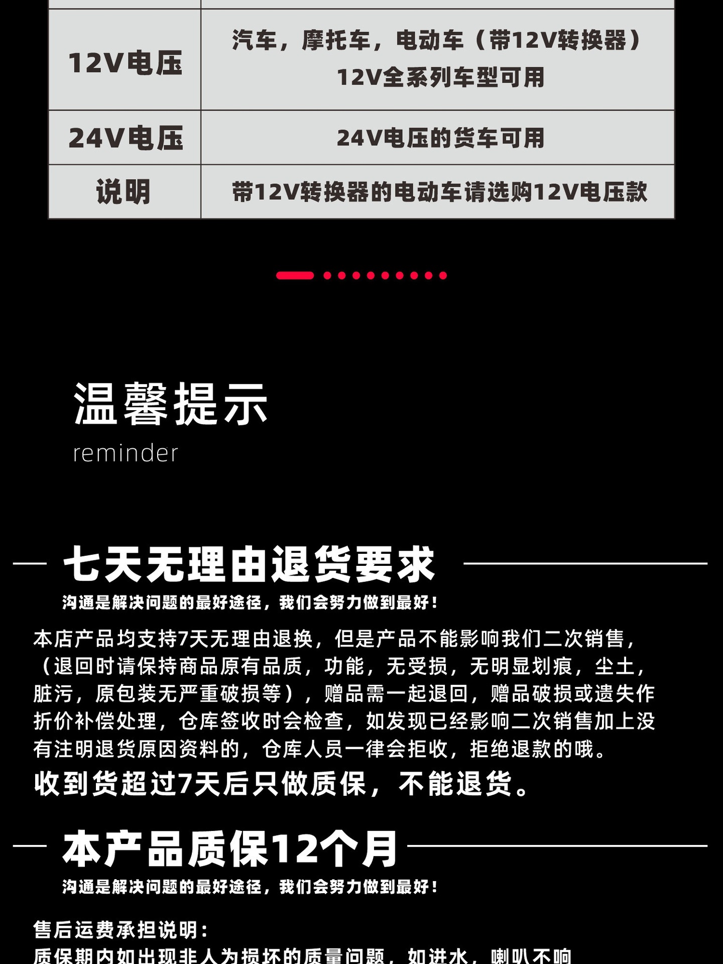 Suitable for car snail horns, ultra-loud dual-tone warning sirens, and other 2V-24V waterproof and moisture-proof motorcycle devices