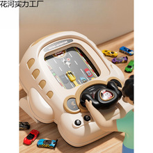 儿童玩具6一13练注意力孩子专注力训练闯关游戏机8一12岁男孩新款