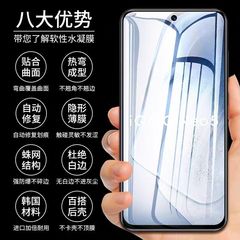 Applicable to vivo iQOO Neo 5 Hydrating Film, Neo 8 Pro/7se Anti-Spy Soft Film, iQOO Z7i Protection Film, Z6x/Z3