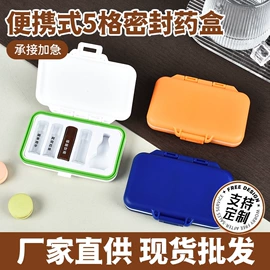 衣钩/挂钩;医药箱;钥匙扣及钥匙扣配件