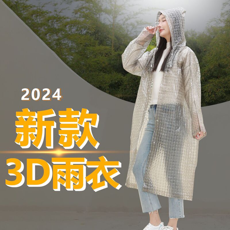 [one piece of postage] wholesale non-disposable raincoat thickened and lengthened full-body rainstorm-proof portable adult poncho