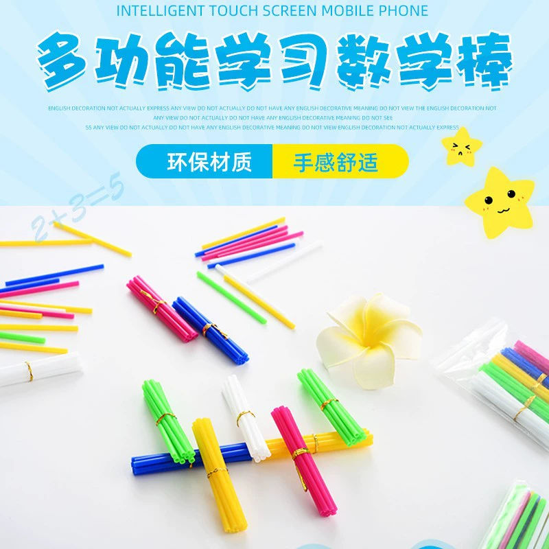 Детские пластиковые палочки-конструкторы, разноцветные развивающие игрушки для раннего обучения, учебные пособия, 100 штук в упаковке, счетные палочки.