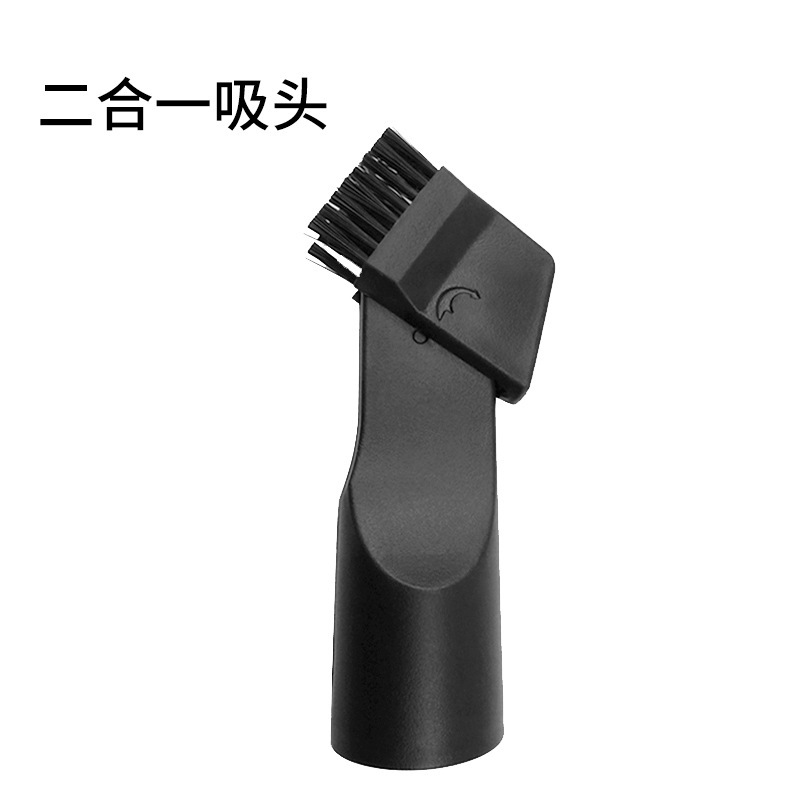 2合一吸头