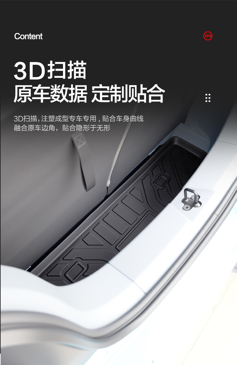 Faw Pentium Pony Trunk Mat Car Interior Decoration Special Car Interior Modification Accessories TPE Rear Trunk Mat
