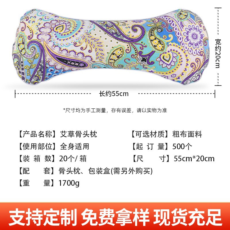 ヨモギ加熱枕頚椎枕頭骨型頚椎ヘルスケア枕灸多機能睡眠家庭用ヨモギ枕|undefined