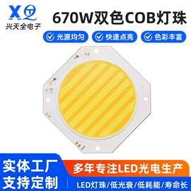 贴片式LED;直插式LED;LED灯带