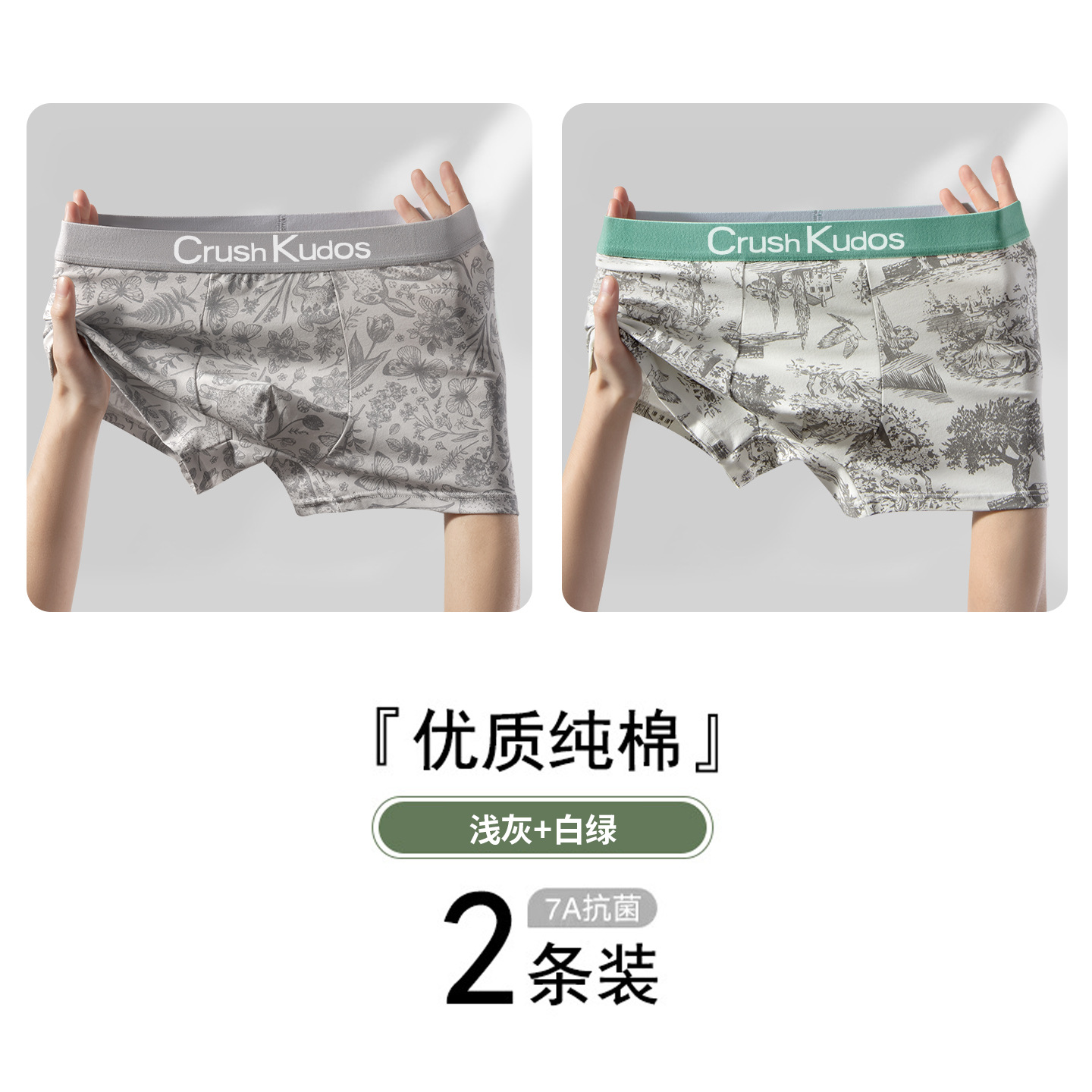 Pantalones íntimas de hombre algodón de seda de morera 7A antibacterianos 2025 nuevos pantalones cortos de ángulo plano transpirables para hombres