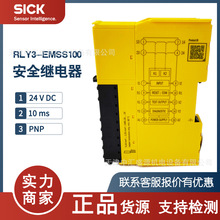 SICK���˰�ȫ�^����_�PRLY3-EMSS100�����̬F؛��漱ͣ