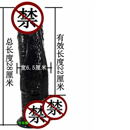 Huge thick artificial dildo foreign trade Amazon suction cup dildo female masturbation device adult sex products