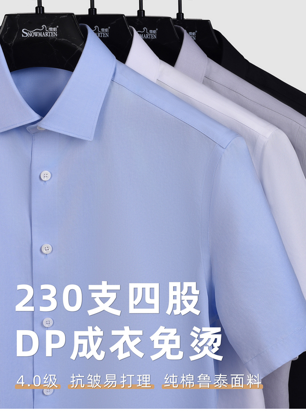 230短_01.jpg