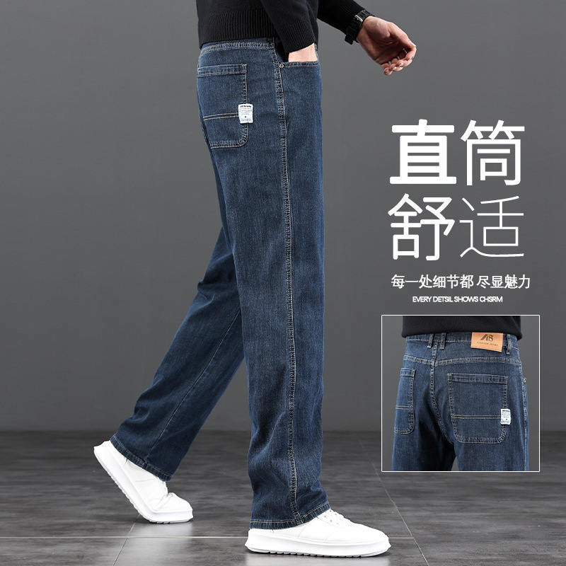 2024 New Blue Grey Jeans Men's Straight Loose Wide Leg Men's Pants Spring and Autumn Middle-aged Elastic Casual Pants