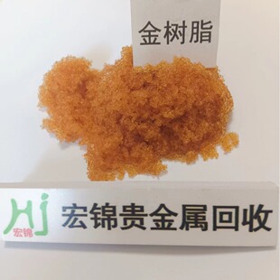 Unlimited Amount of Ningxia Rhodium Carbon Catalyst Recycling 13580887176