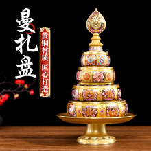 藏式曼扎盘八吉祥雕花合金仿古供曼茶罗修盘供佛曼达盘雕花曼扎盘