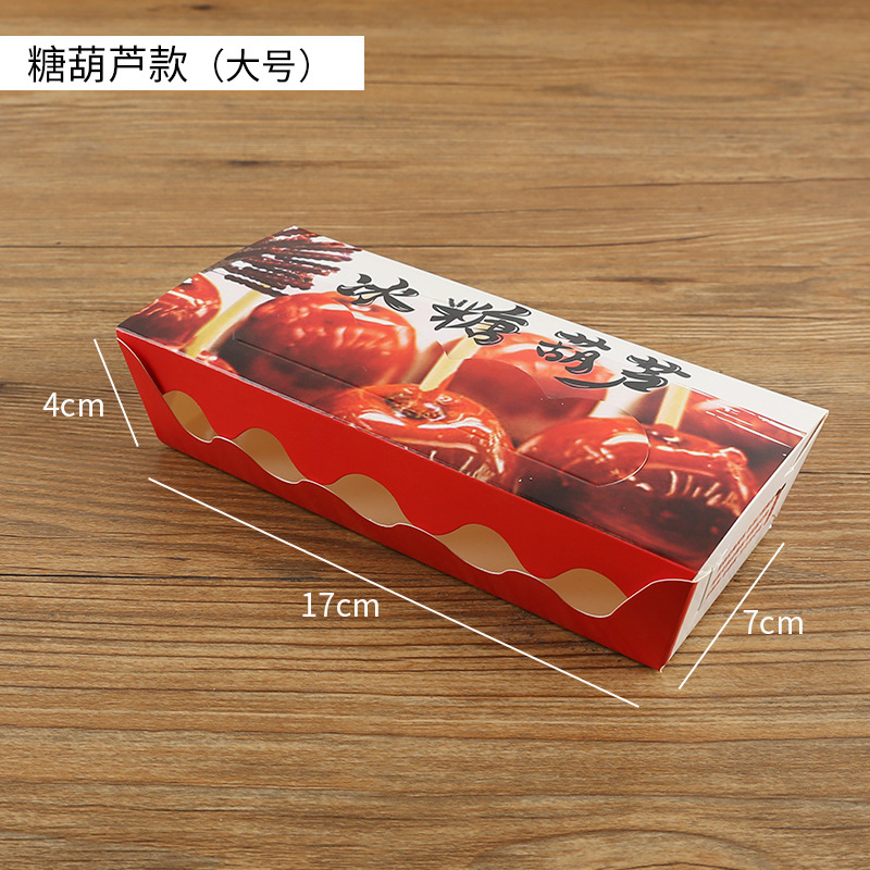 화이트 풀스크린 설탕에 절인 산사나무 5팩*설탕에 절인 산사나무 포장*기타