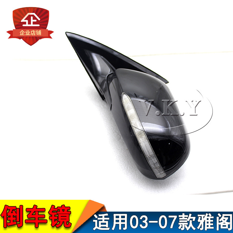 Aplicable para el conjunto del espejo retrovisor del modelo 03 - 07 de Honda Accord, cubierta del espejo retrovisor del modelo Accord de siete generaciones