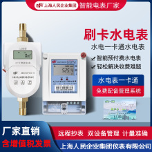 �Ϻ������A���M����IC��ˢ��ˮ늱�һ��ͨ��I��Ԣ���ⷿˮ��늱�