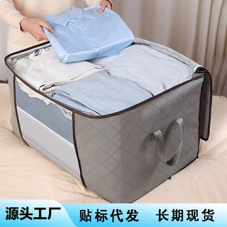 便携式被子收纳袋家用带盖子无纺布储物收纳箱大容量衣柜整理箱筐