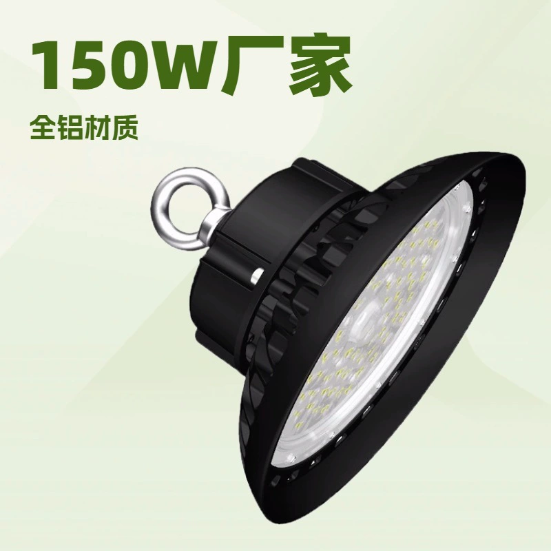 LED-лампа шахтера, промышленный свет в помещении, лампы, 150W