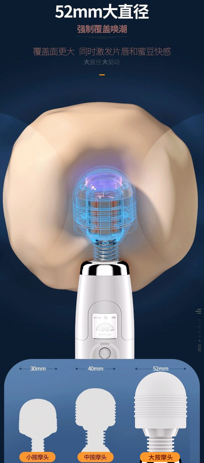 Aurora 8-Speed 9-Frequency Heating AV Wand Vibrator, Rotating Clitoral Massager, Button Control — detail image 12
