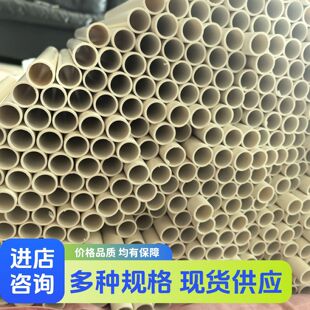 PVC���ƹܼӹ����Ƹ��N��̖���N�L��DIY�ֹ��Α������ݶ̹�