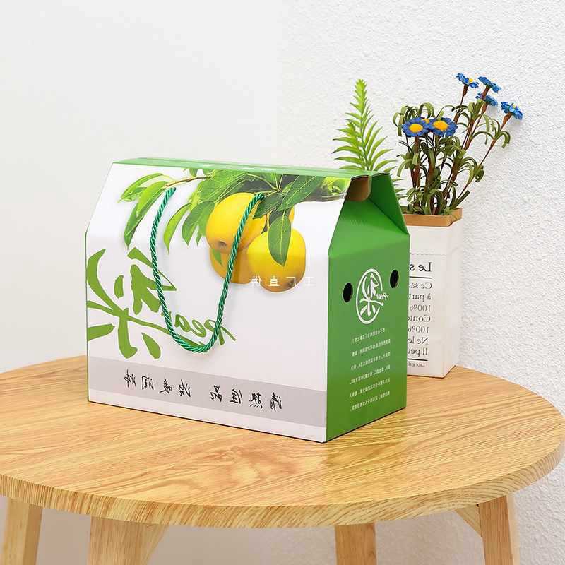 梨子包装盒香梨包装箱鸭梨礼品盒手提纸盒定 做纸箱批发