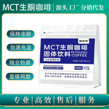 MCT��ͪ����210�ˣ�15g*14������ͬ��ֱ����ͬ�����������