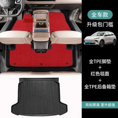 Universal Foot Pad floor mats for interior modification - full-setfloor-mats-trunk-mat-red-plush-fabric-nissan-nx8extended-range-version