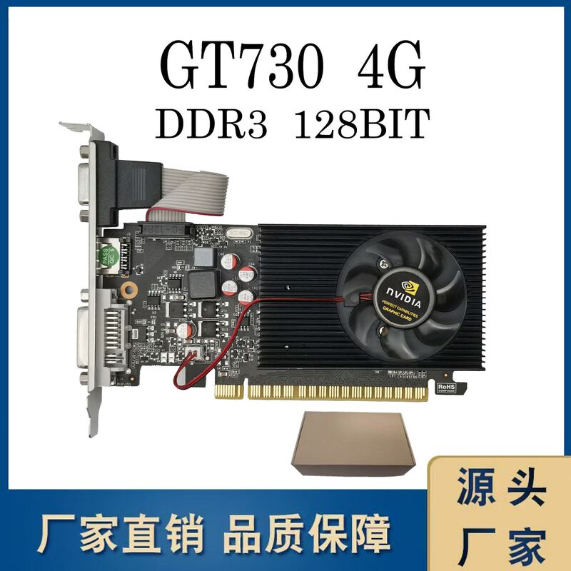 Gt730 Original 4Gb Ddr3 Desktop Office Computer All-In-One Computer Half-Height Graphics Card for Export Gt730 Original 4Gb Ddr3 Desktop Office Computer All-In-One Computer Half-Height Graphics Card for Export