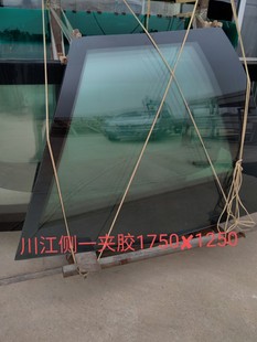 Chuangjiang Bus Glass Chuangjiang Bus Side Window Chuangjiang Side Window Glass Chuangjiang Bus Glass