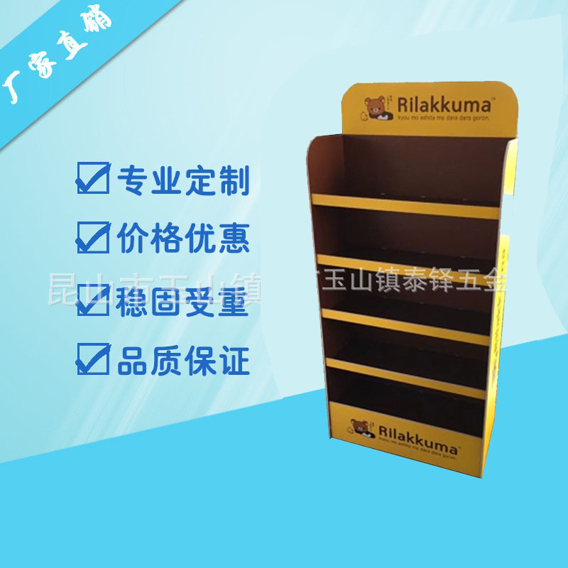 厂家定  制展架  零食饮料促销架  化妆品药品陈列架 雪弗板展示