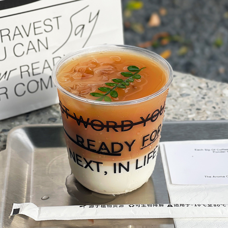 一次性U型咖啡杯PET冷饮杯加厚高透奶茶杯子90口径饮品杯商用带盖